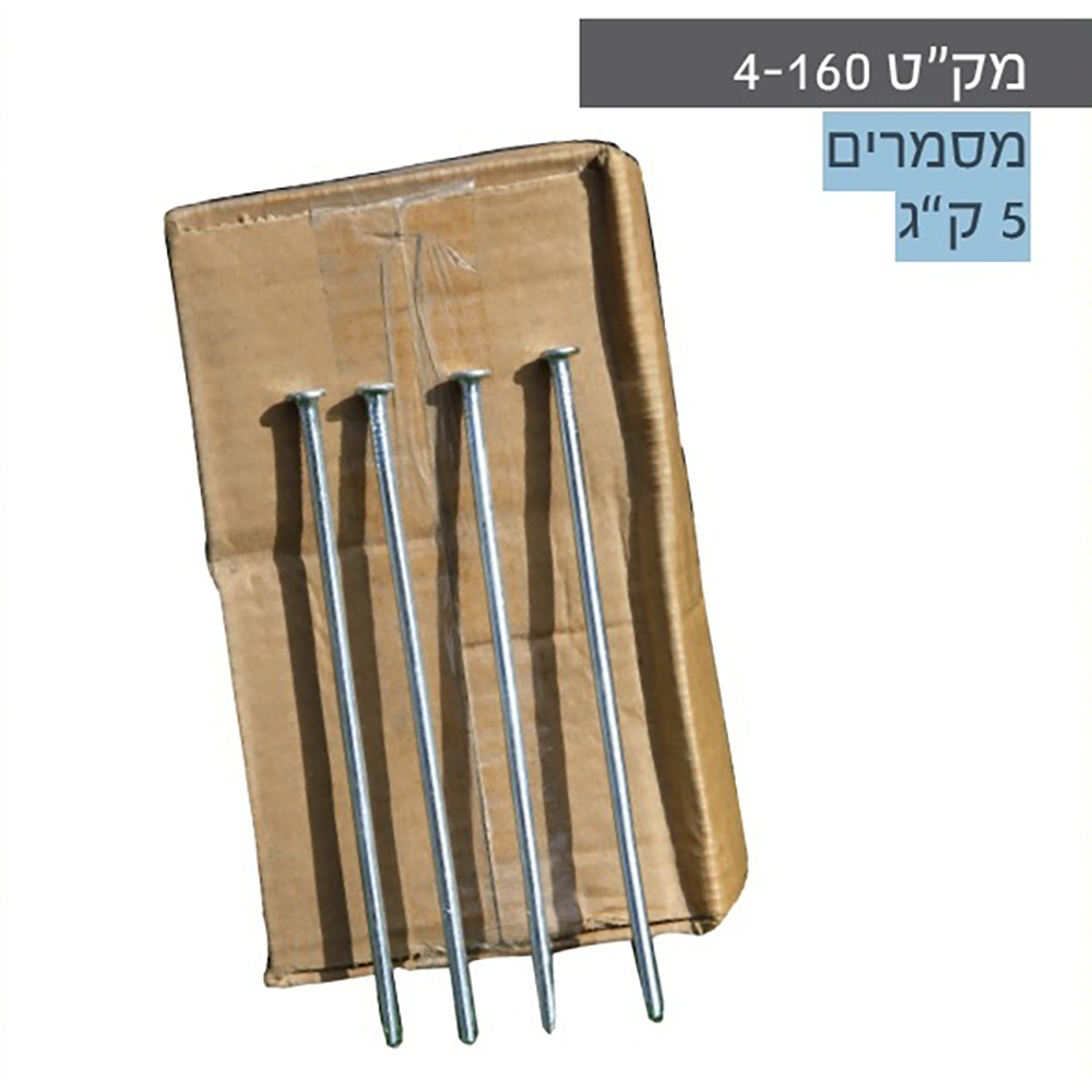 מסמרים לדשא סינטטי
